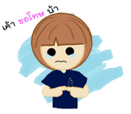 N'Yern sticker #12331123