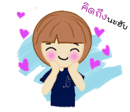N'Yern sticker #12331124