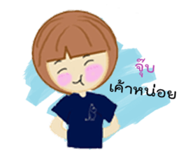 N'Yern sticker #12331127