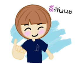N'Yern sticker #12331129