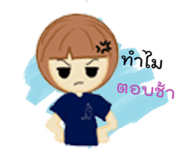 N'Yern sticker #12331131
