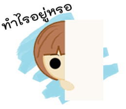 N'Yern sticker #12331132