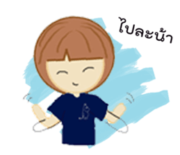 N'Yern sticker #12331134