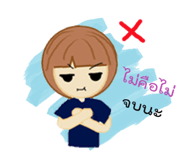 N'Yern sticker #12331137