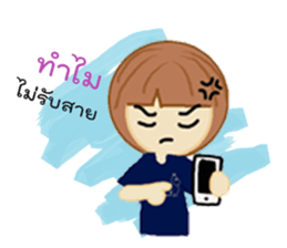 N'Yern sticker #12331138
