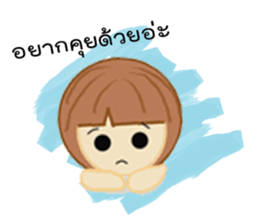 N'Yern sticker #12331149