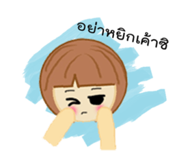 N'Yern sticker #12331151