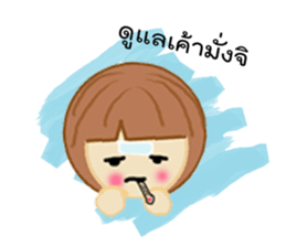 N'Yern sticker #12331152