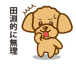 Sticker Tabuchi's uses sticker #12331358