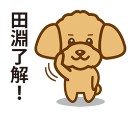 Sticker Tabuchi's uses sticker #12331359