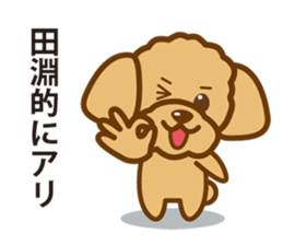 Sticker Tabuchi's uses sticker #12331360