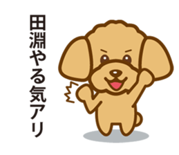 Sticker Tabuchi's uses sticker #12331361