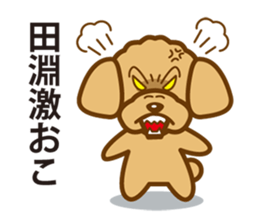 Sticker Tabuchi's uses sticker #12331364