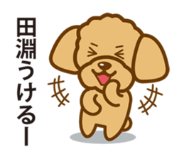 Sticker Tabuchi's uses sticker #12331365