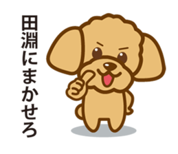 Sticker Tabuchi's uses sticker #12331366