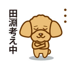 Sticker Tabuchi's uses sticker #12331367