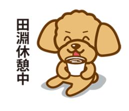 Sticker Tabuchi's uses sticker #12331368