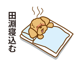 Sticker Tabuchi's uses sticker #12331369