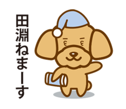 Sticker Tabuchi's uses sticker #12331370