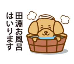 Sticker Tabuchi's uses sticker #12331371