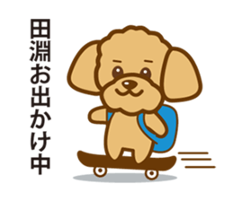 Sticker Tabuchi's uses sticker #12331374