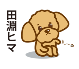 Sticker Tabuchi's uses sticker #12331378