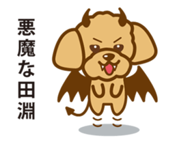 Sticker Tabuchi's uses sticker #12331381