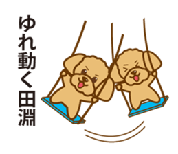 Sticker Tabuchi's uses sticker #12331383