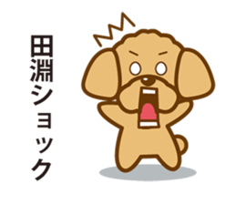 Sticker Tabuchi's uses sticker #12331385