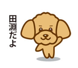 Sticker Tabuchi's uses sticker #12331392