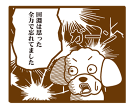 Sticker Tabuchi's uses sticker #12331394