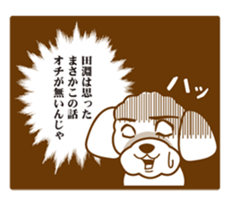 Sticker Tabuchi's uses sticker #12331396