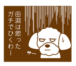 Sticker Tabuchi's uses sticker #12331397