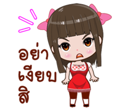 Nu JJ sticker #12331438