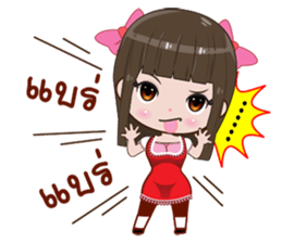 Nu JJ sticker #12331439