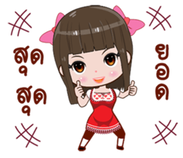 Nu JJ sticker #12331440