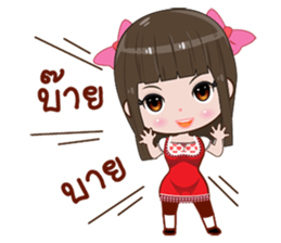 Nu JJ sticker #12331441