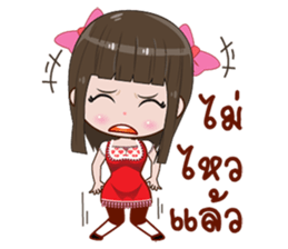 Nu JJ sticker #12331442