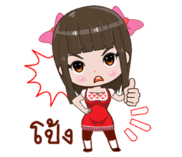 Nu JJ sticker #12331445