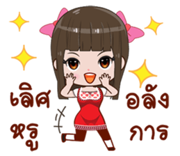 Nu JJ sticker #12331446