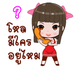 Nu JJ sticker #12331448