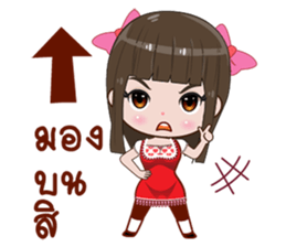 Nu JJ sticker #12331452