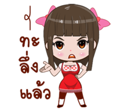 Nu JJ sticker #12331453