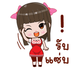 Nu JJ sticker #12331457