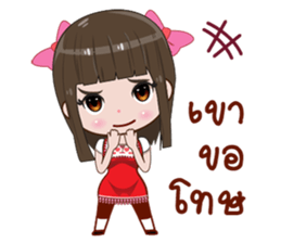 Nu JJ sticker #12331460