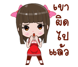 Nu JJ sticker #12331461