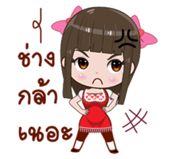 Nu JJ sticker #12331465