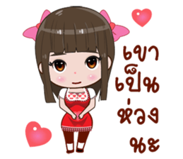 Nu JJ sticker #12331467