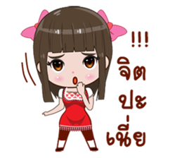 Nu JJ sticker #12331469