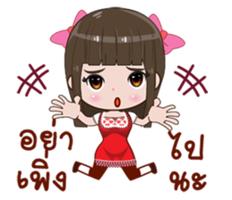 Nu JJ sticker #12331470